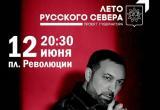 Фото пресс-службы правительства Вологодской области Фото пресс-службы правительства Вологодской области