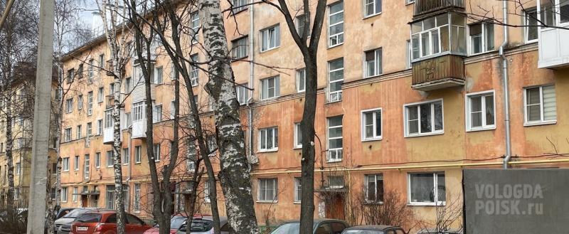Вологда-поиск