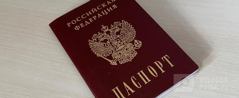 Фото Вологда-Поиск
