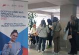 Фото пресс-службы правительства Вологодской области Фото пресс-службы правительства Вологодской области