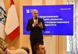 Вологодский государственный университет ВК Вологодский государственный университет ВК