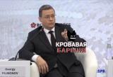 принтскрин тг-канал Кровавая барыня принтскрин тг-канал Кровавая барыня
