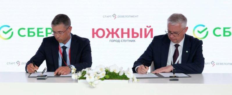 фото: предоставлено пресс-службой Сбербанка