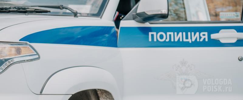 Вологда-поиск
