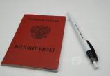 Вологда-поиск Вологда-поиск