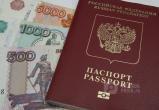 Вологда-поиск Вологда-поиск