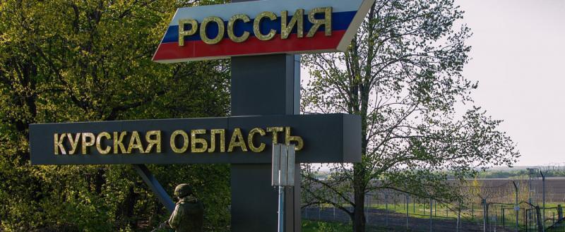 официальный сайт губернатора и правительства Курской области