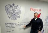 Фото пресс-службы правительства Вологодской области Фото пресс-службы правительства Вологодской области