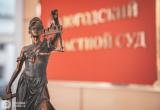Тимур Бойков, Vologda-poisk.ru Тимур Бойков, Vologda-poisk.ru