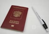 Вологда-поиск Вологда-поиск