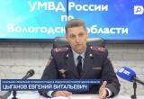 Геннадий Хабаров, Vologda-poisk.ru Геннадий Хабаров, Vologda-poisk.ru