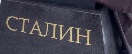 портал