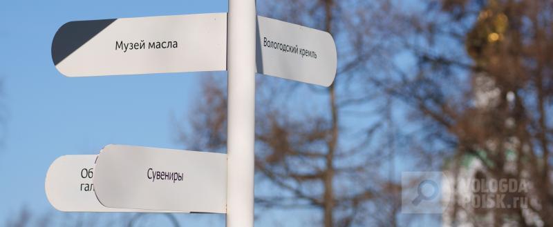 vologda-poisk.ru Тимур Бойков/