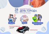 Вологда-Поиск