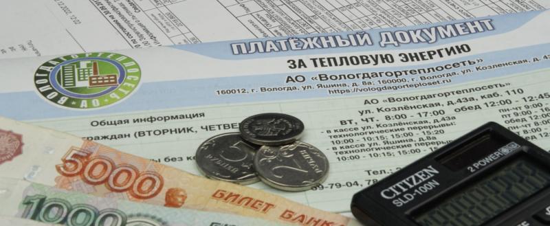 Вологда-поиск