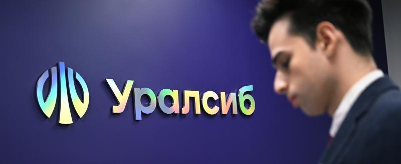 Программа Банка Уралсиб вошла Топ-10 лучших семейных ипотек