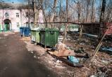 Вологда-поиск