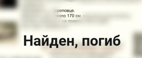 ПСО