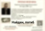 ПСО "Ты не один" ПСО "Ты не один"
