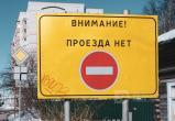 Фото Тимура Бойкова/Вологда-Поиск Фото Тимура Бойкова/Вологда-Поиск