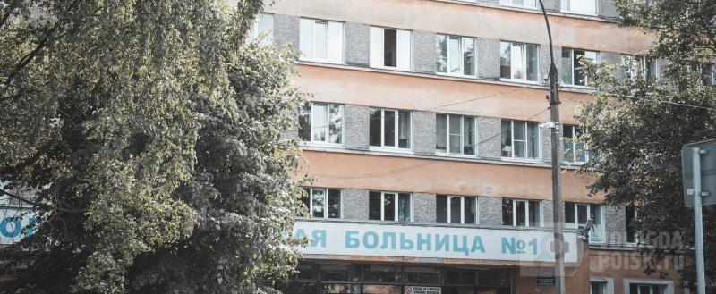 Фото Тимура Бойкова/Вологда-Поиск