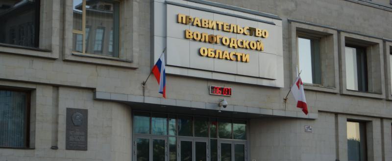 Фото Тимура Бойкова/Вологда-Поиск
