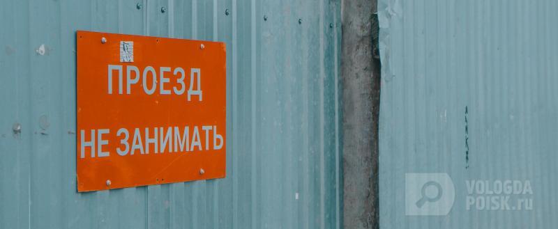 vologda-poisk.ru Тимур Бойков/
