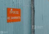Тимур Бойков/"Вологда-Поиск"