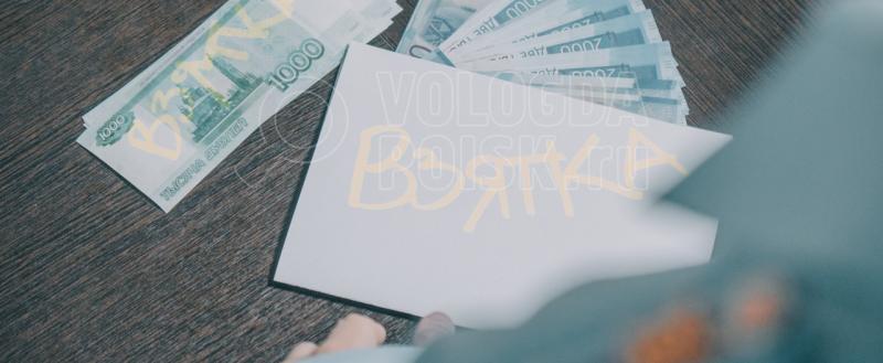 Тимур Бойков, Vologda-poisk.ru