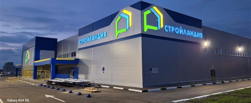 Уже почти год, как в Вологде есть "Стройландия": Ваша стройка, дача и сад – в одном месте!