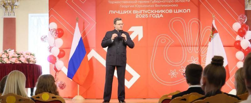 Фото пресс-службы правительства Вологодской области