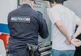 Фото Тимура Бойкова/Вологда-Поиск
