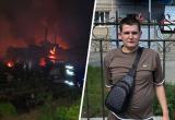 МЧС Оренбургской области