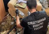 Пресс-служба СУ СК России по Вологодской области Пресс-служба СУ СК России по Вологодской области