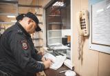 Тимур Бойков, Vologda-poisk.ru