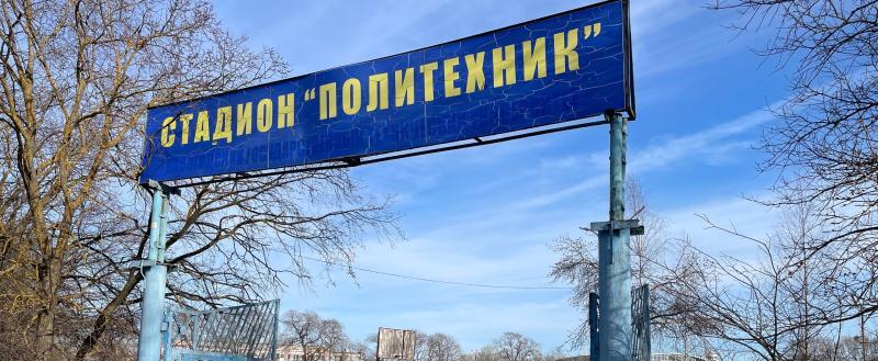Никита Трушков/Вологда-Поиск