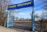 Никита Трушков/Вологда-Поиск