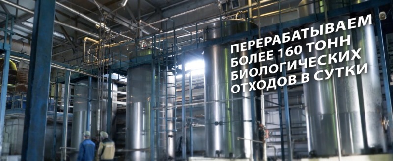АО «Абиогрупп» приглашает на работу