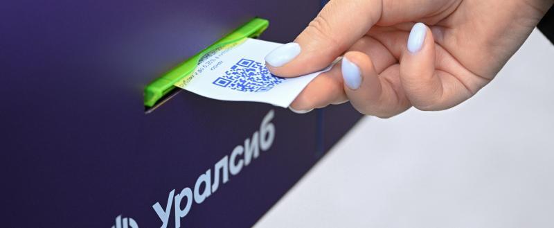 Уралсиб вошел в Топ-3 лучших кредитов наличными 
