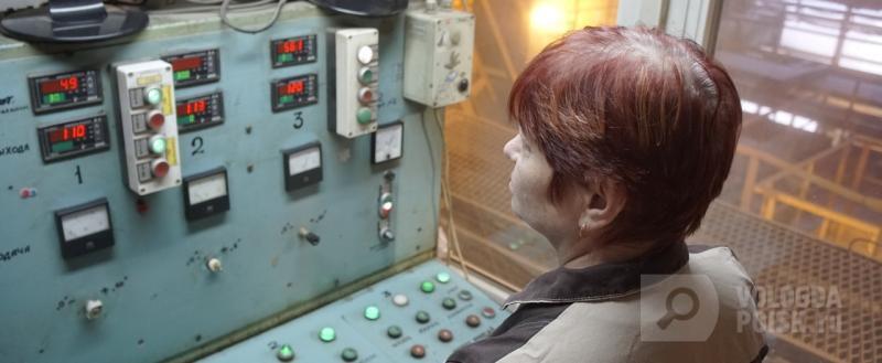 Вологда-поиск