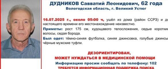 ПСО 