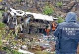 Пресс-служба СУ СК РФ, скриншот из видео