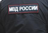 портал "Вологда-поиск"