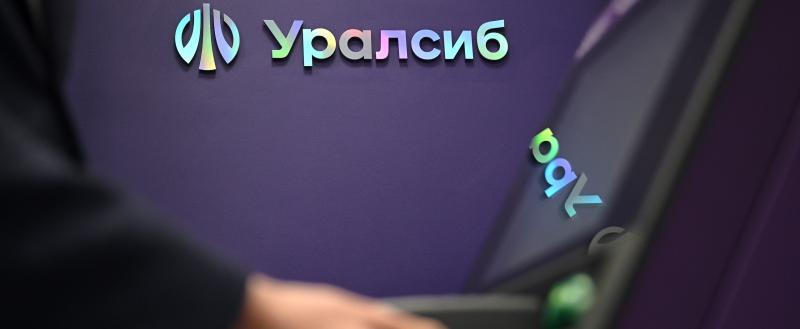 Уралсиб вошел в Топ-3 лучших кредитов наличными для пенсионеров