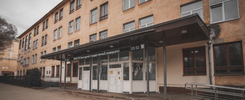 Фото Тимура Бойкова/Вологда-Поиск