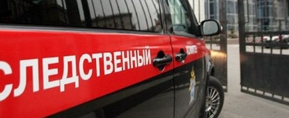 СК