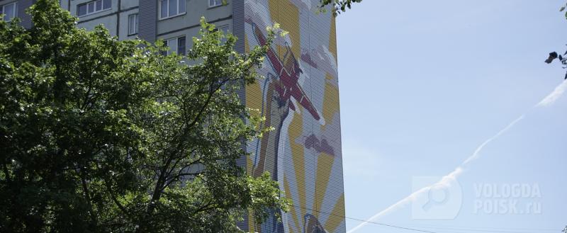 Фото Никиты Трушкова/Вологда-Поиск