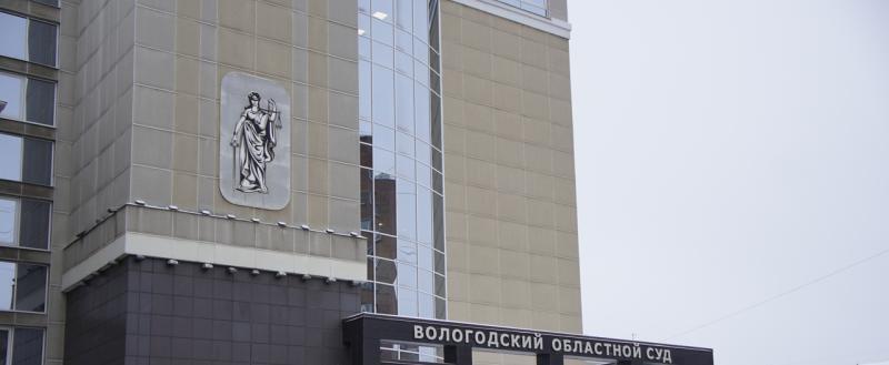 Тимур Бойков, Vologda-poisk.ru