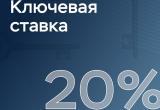 ЦБ России