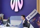 Карта «120 дней на максимум» Уралсиба вошла в Топ-10 бесплатных кредитных карт Карта «120 дней на максимум» Уралсиба вошла в Топ-10 бесплатных кредитных карт